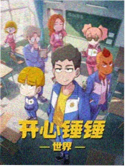 91在线视频在线 动画分类条目示例