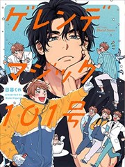 91在线视频在线 漫画改编条目示例